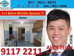 Blk 23A Queens Close (Queenstown), HDB 3 Rooms #166655082